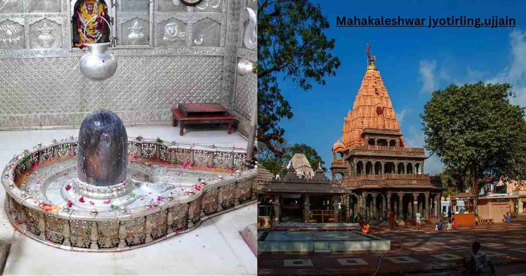 महाकालेश्वर ज्योतिर्लिंग