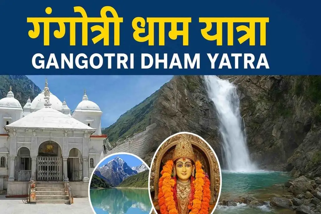 Gangotri dham yatra