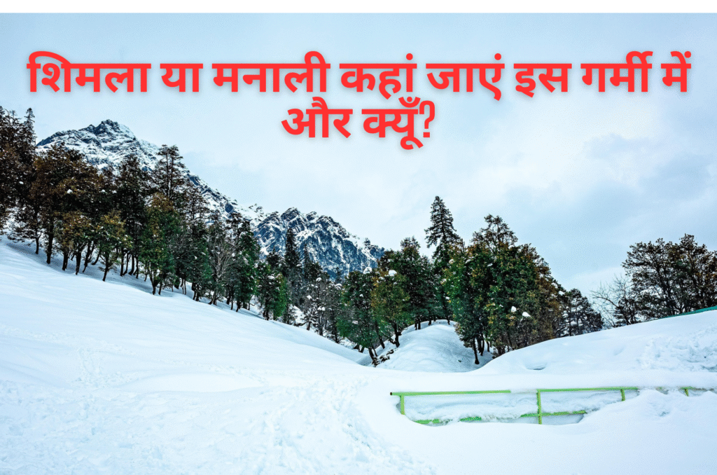 Shimla vs Manali Comparison