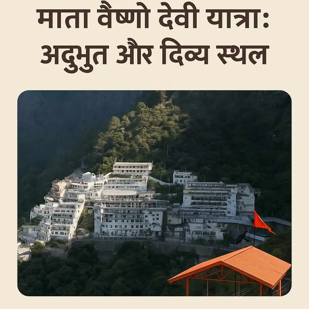 Mata vaishno devi yatra