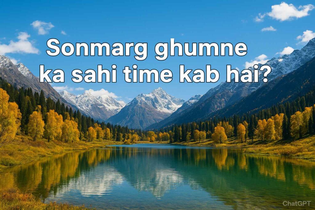 Sonmarg ghumne ka sahi time kab hai